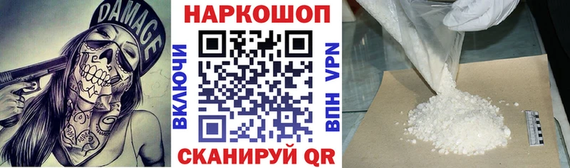 Наркота Озёры MEGA маркетплейс Конопля АМФ Гашиш Меф COCAIN