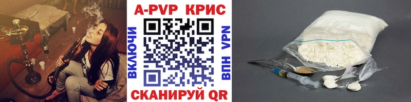 APVP СК КРИС  Озёры 
