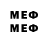МЕТАМФЕТАМИН мет Eldo Soares