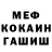 Alpha-PVP кристаллы M Gifford