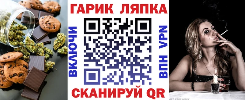Еда ТГК конопля  Озёры 
