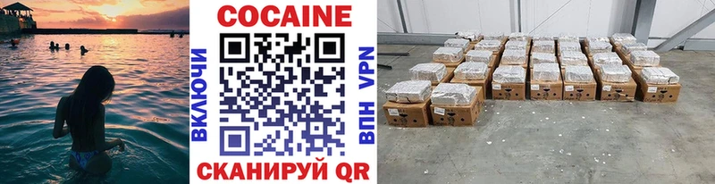 кракен Озёры КОКАИН Боливия купить наркотики сайты