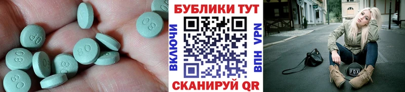 blacksprut ссылки  купить   Озёры  Экстази 280 MDMA 