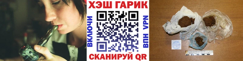 купить   Озёры  ГАШИШ индика сатива 