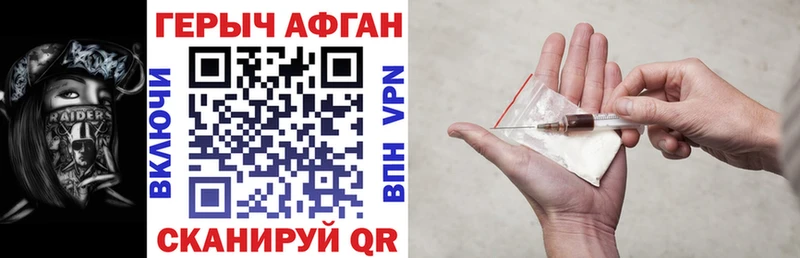Героин гречка  Озёры 