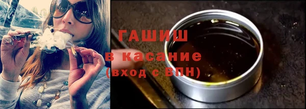 героин Армянск