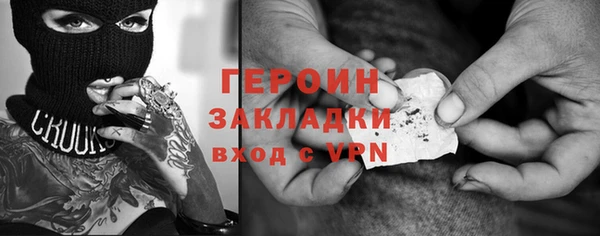 героин Армянск