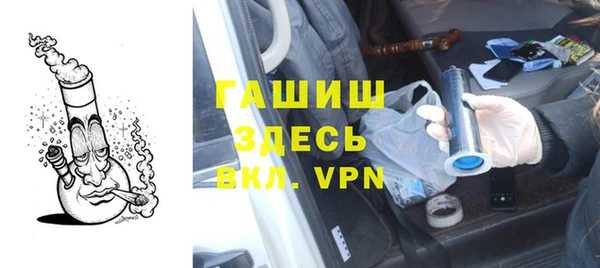 альфа пвп Заволжье