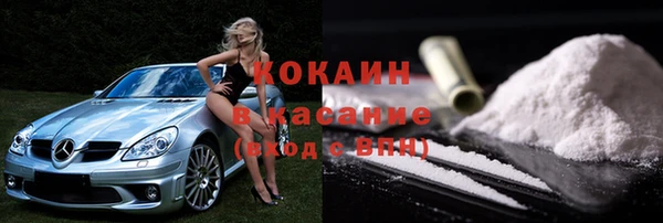 героин Армянск