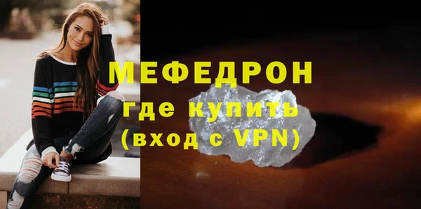 таблы Аркадак