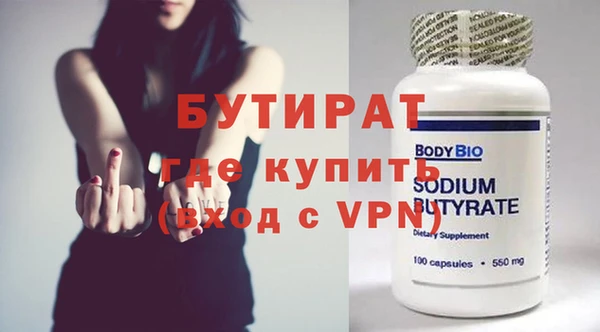 таблы Аркадак