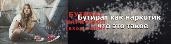 кокс Арсеньев