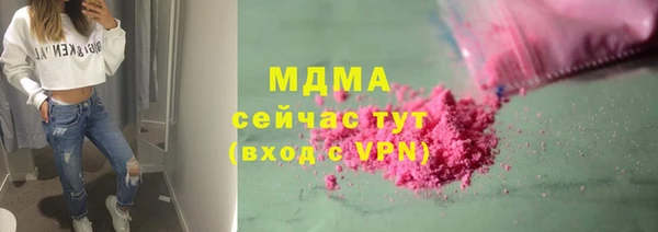 героин Армянск