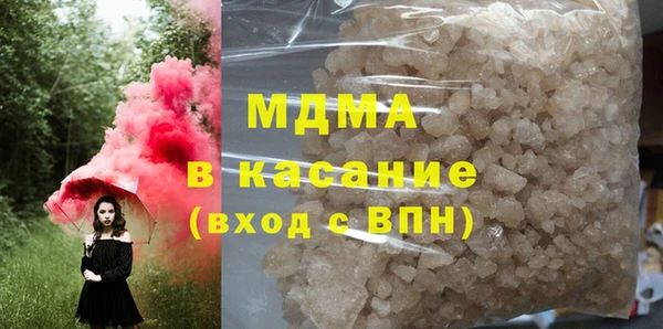 героин Армянск