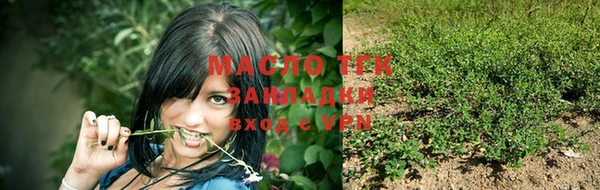героин Армянск
