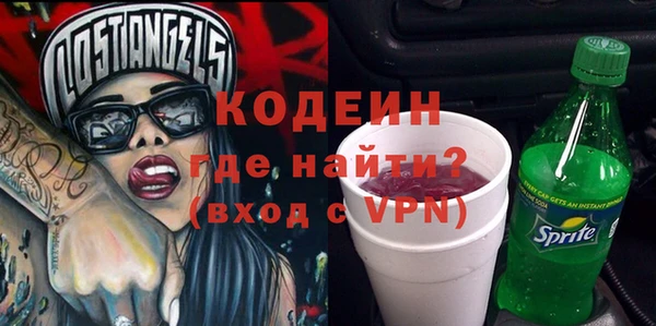 героин Армянск