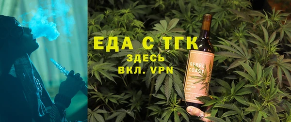 таблы Аркадак