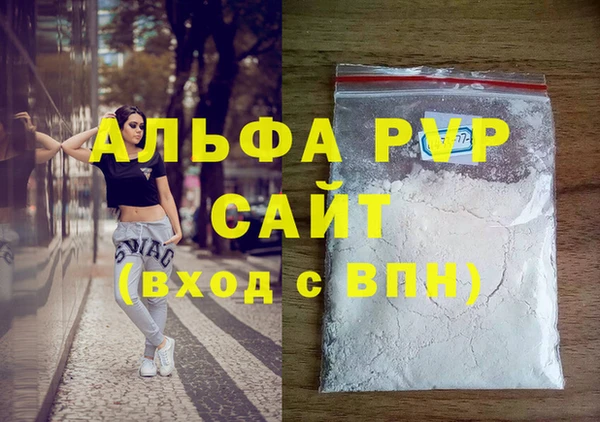 тгк Заволжск