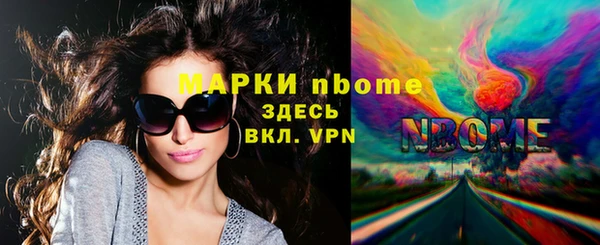 героин Армянск