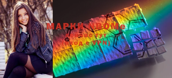 таблы Аркадак