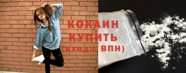 тгк Заволжск