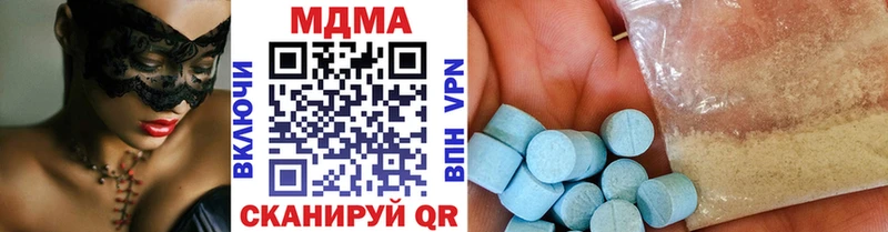 МДМА crystal  как найти закладки  Озёры 