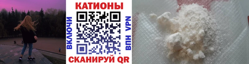 что такое наркотик  Озёры  МЯУ-МЯУ мяу мяу 
