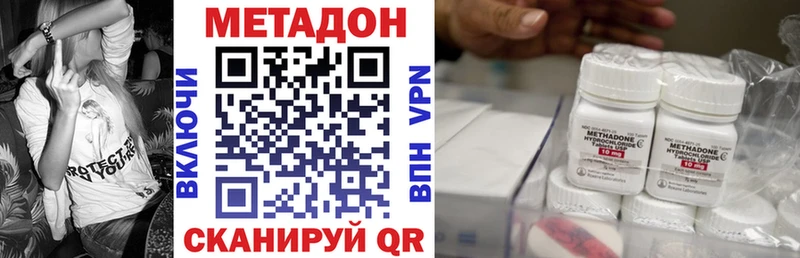 Метадон белоснежный  что такое   Озёры 